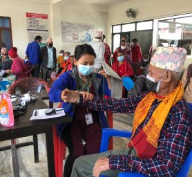 Gunjaman Hospital Chitwan (GHC)