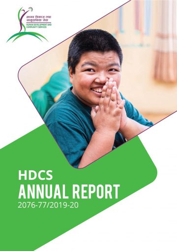 Annual Report 2019-20