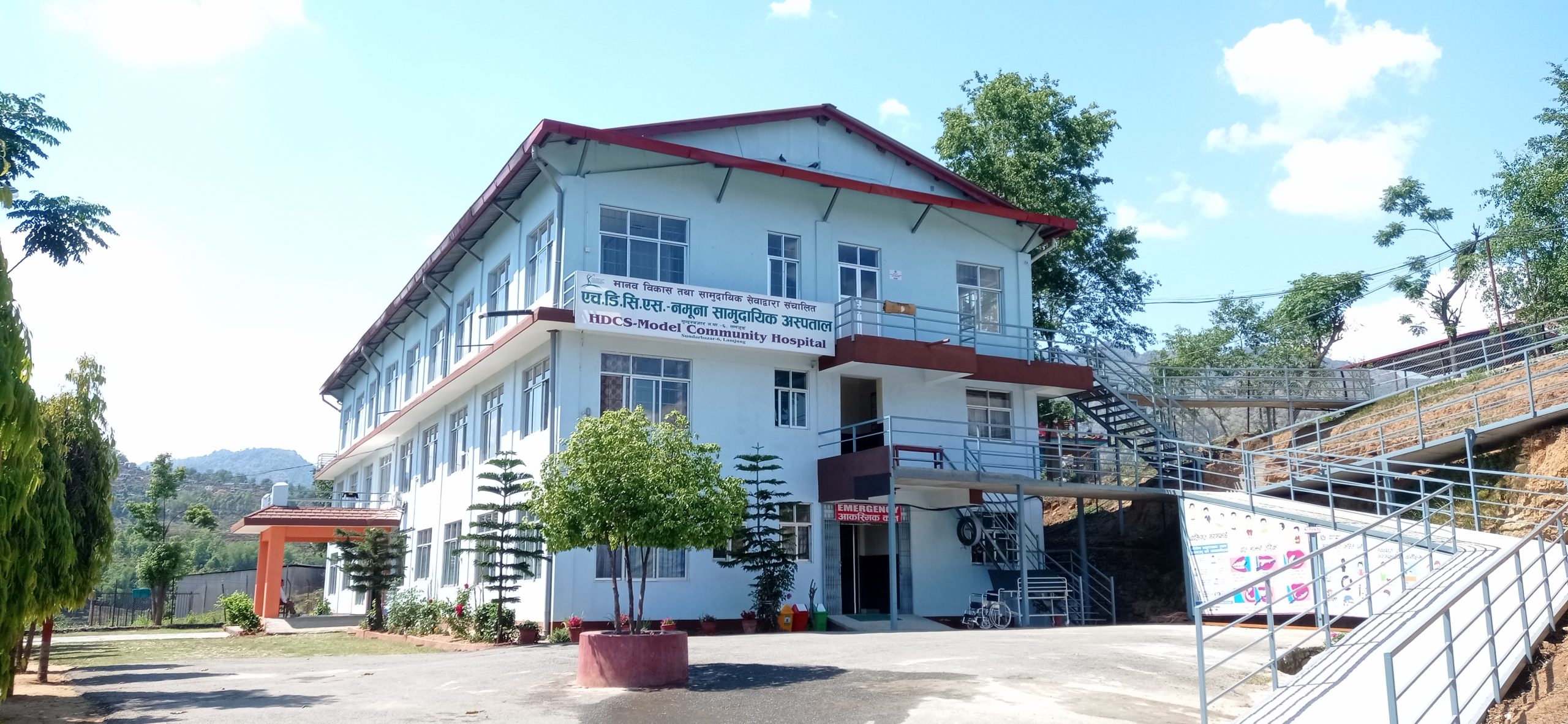 Namuna Community Hospital (NCH)